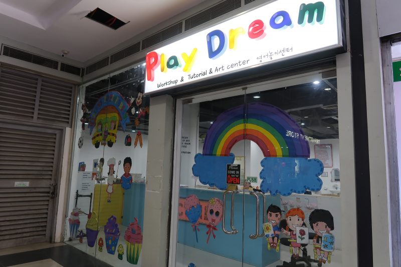 ガイサノ・グランドモールのキッズ向け施設