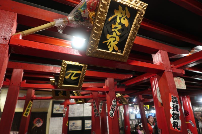 セブ島松之家の店内