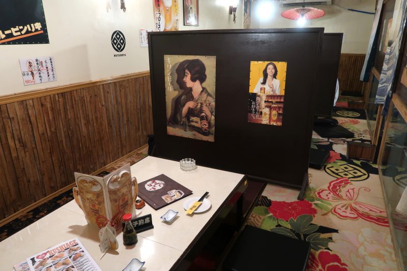 セブ島松之家の店内