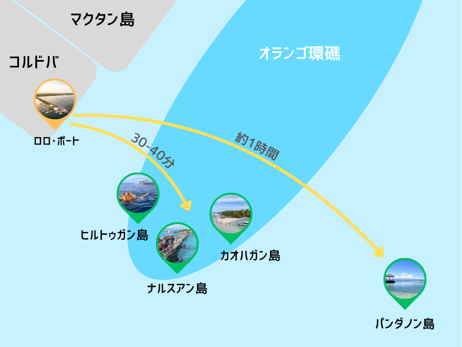 セブ島アイランドホッピングの離島マップ