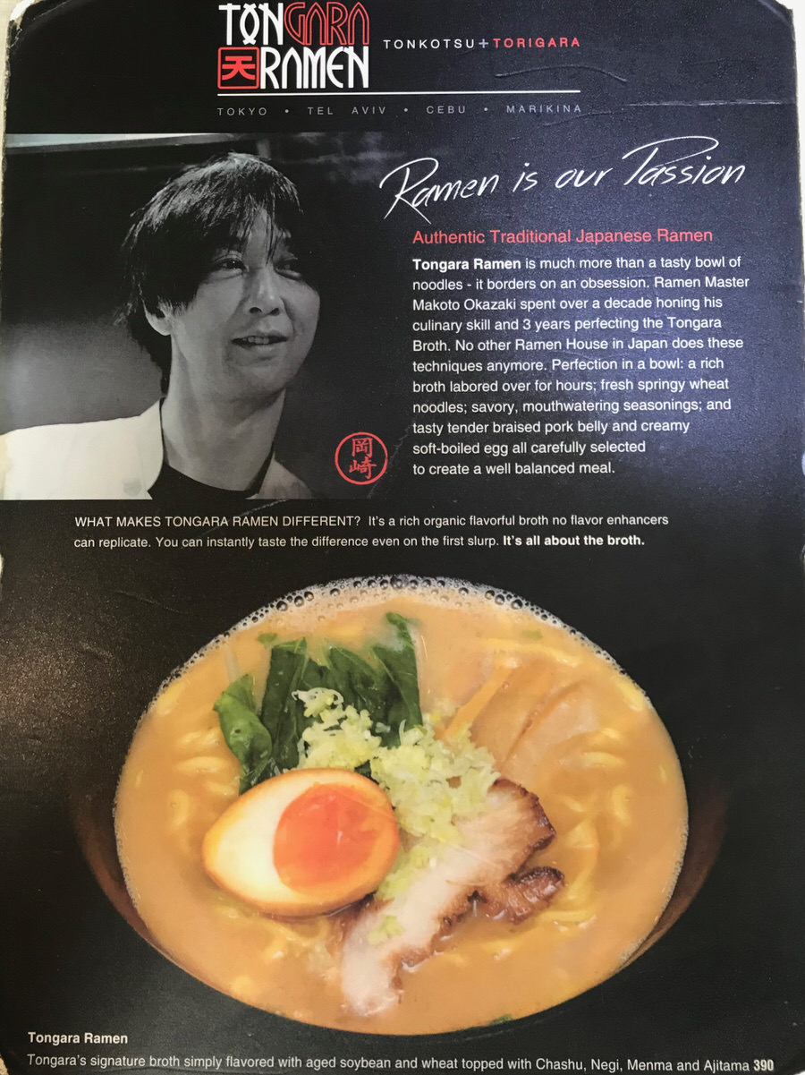 セブ島Tongara Ramenのメニュー
