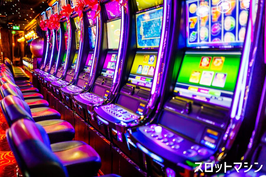 スロットマシン