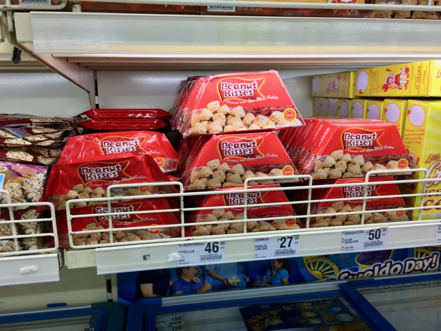 ピーナッツキス (Peanut Kisses)