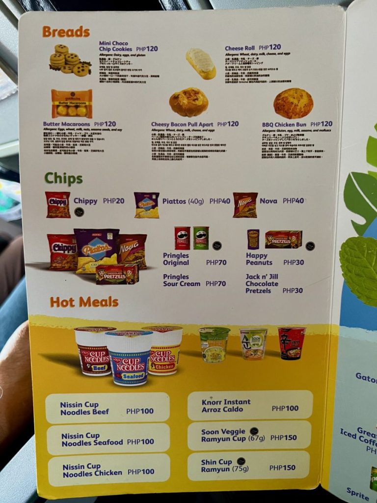 セブパシフィック航空の機内食・ドリンクのメニュー