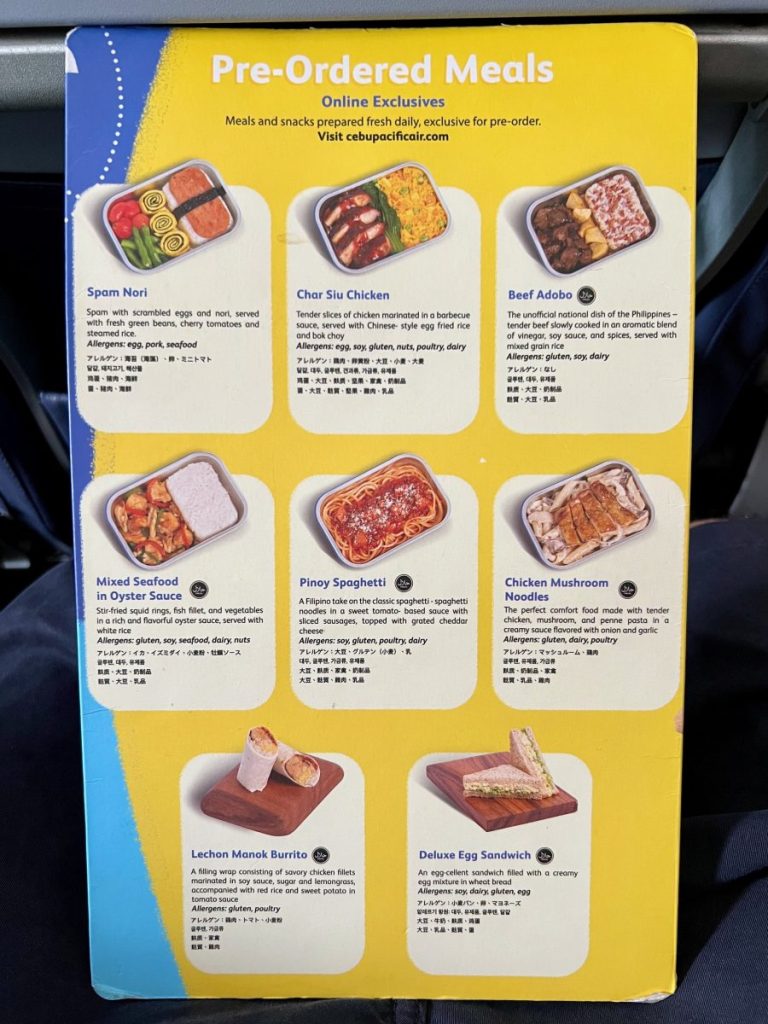 セブパシフィック航空の機内食・ドリンクのメニュー