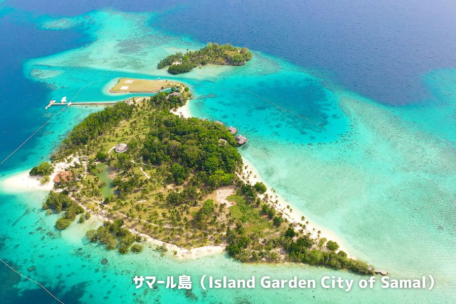 ギマラス島（Guimaras Island）