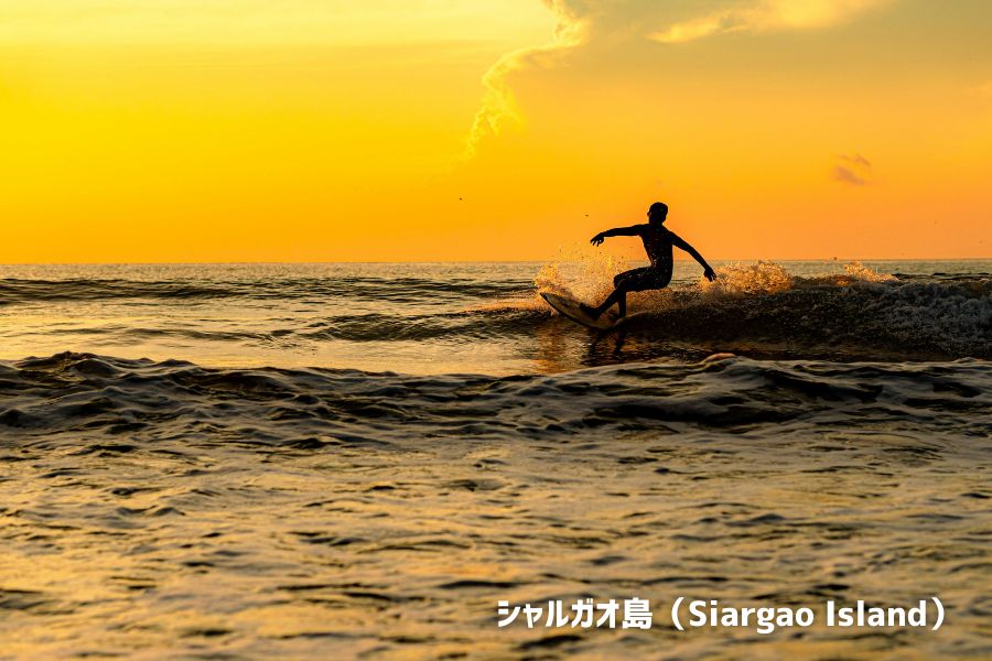 シャルガオ島（Siargao Island）