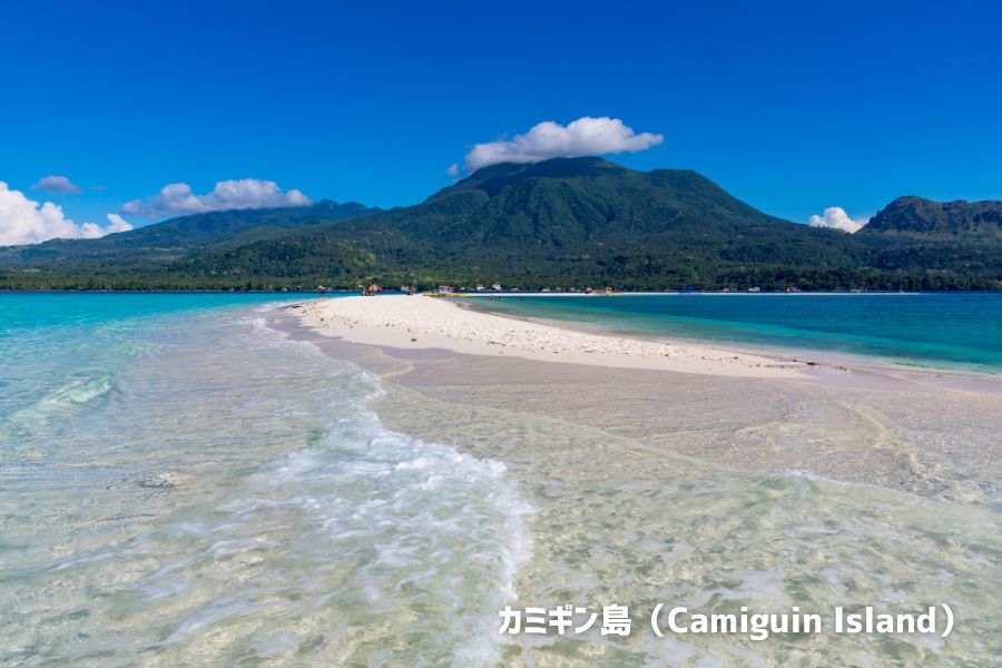 カミギン島（Camiguin Island）