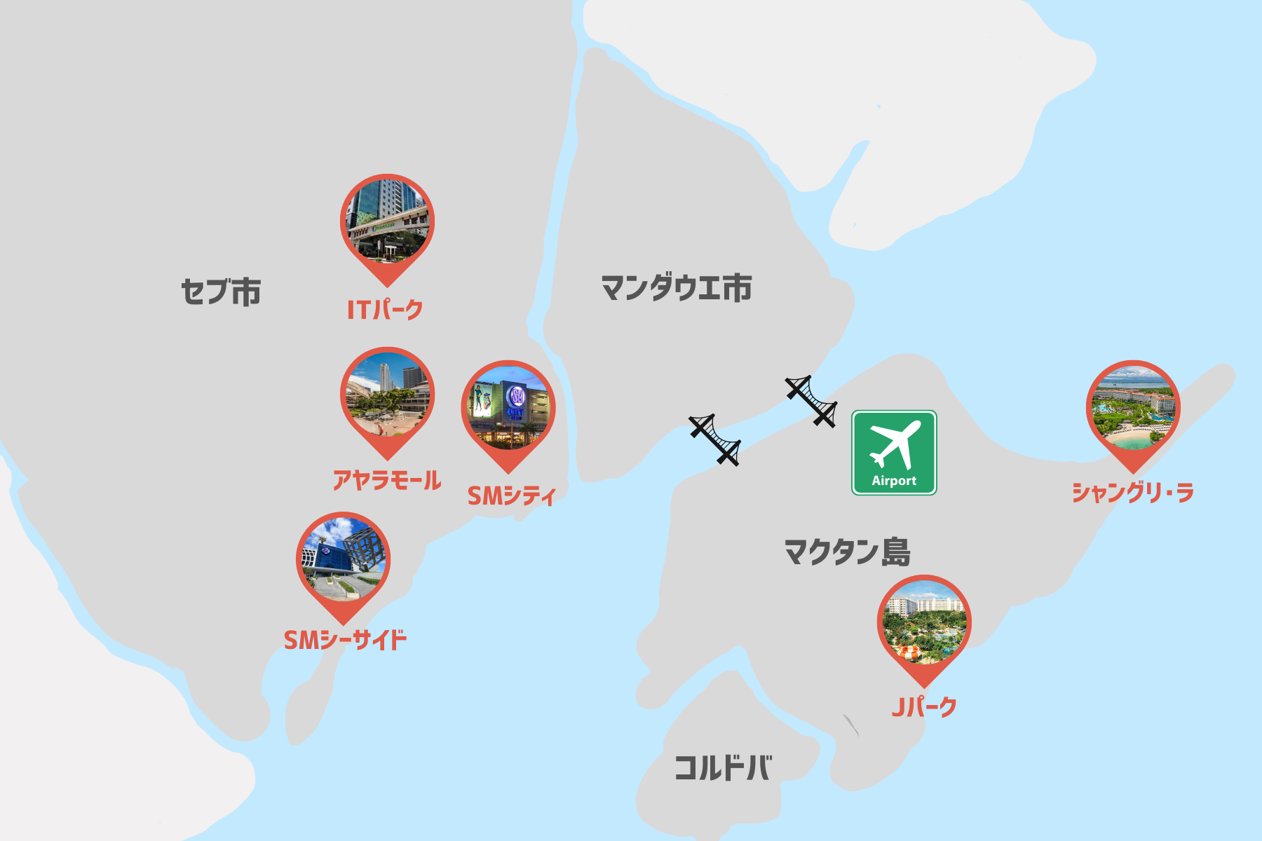 セブ島エリアマップ