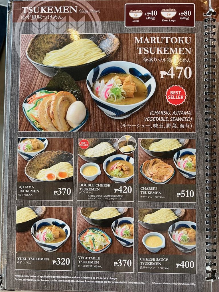 セブ島三ツ矢堂製麺のメニュー